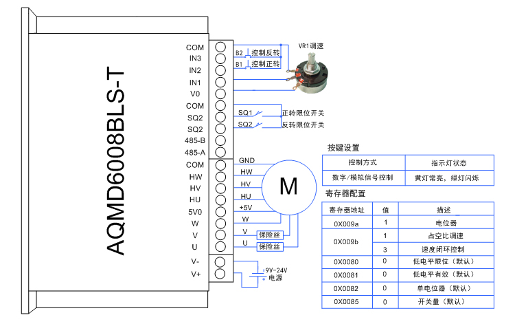 6008-单电位调速接线图.jpg