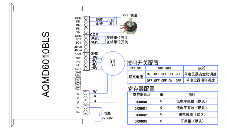 6010B2-单电位器调速方式的接线示意图.jpg