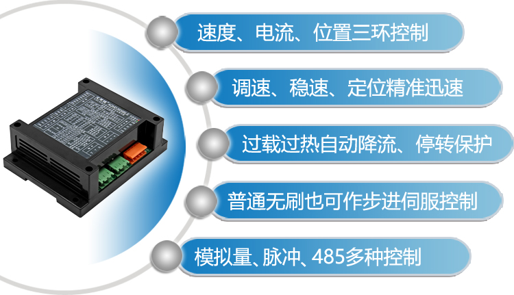 3608BLS功能介绍750.jpg