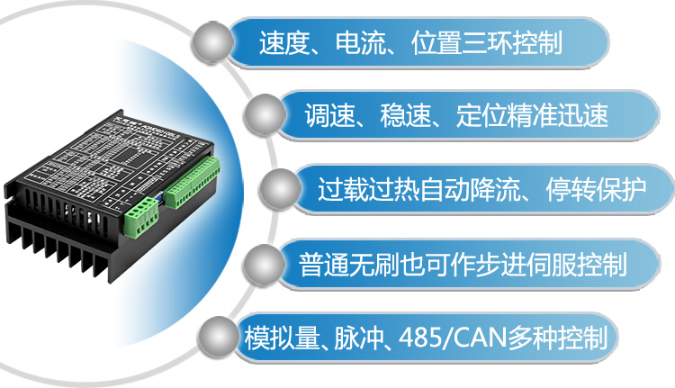 6010BLS功能介绍750.jpg