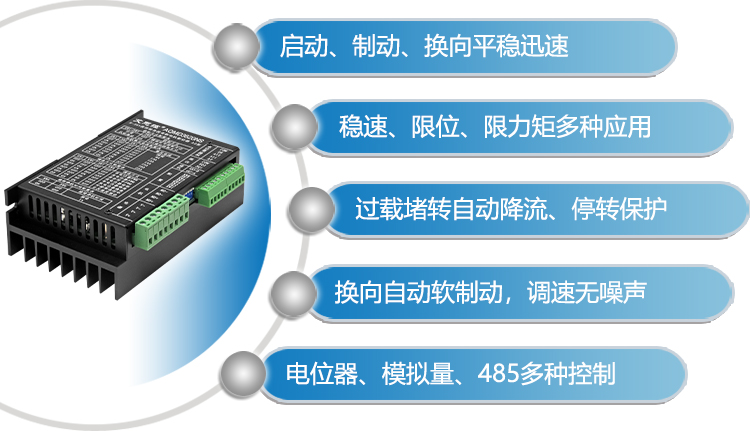 3620ns功能介绍11.jpg