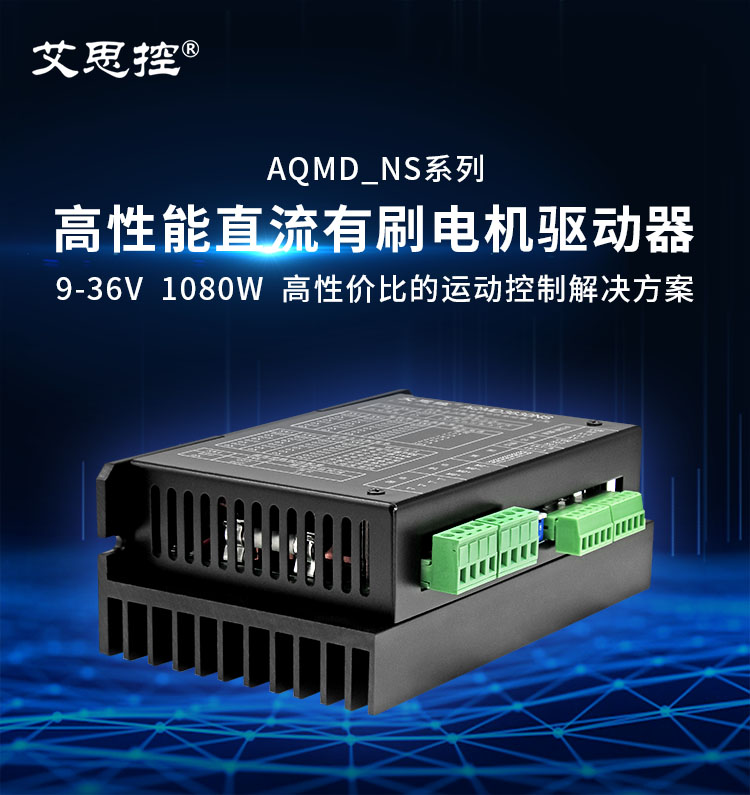3630ns海报图.jpg