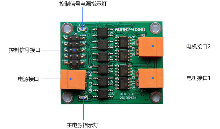 2403ND接口定义.jpg