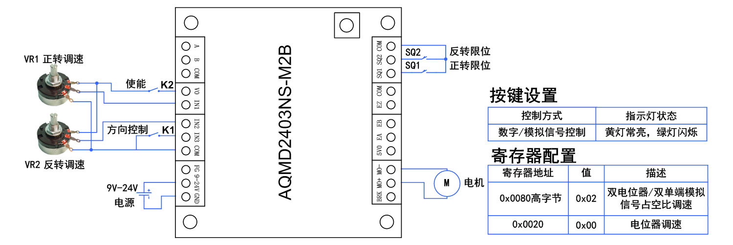 18、双电位器.jpg