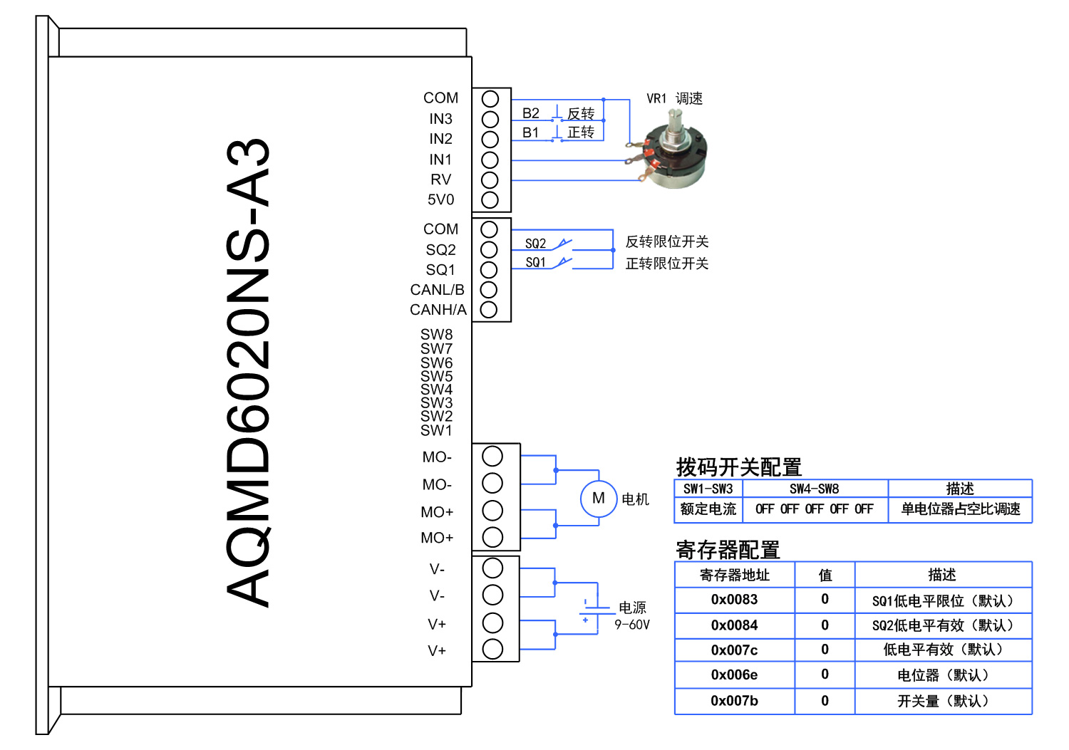 6020ns单电位器.jpg