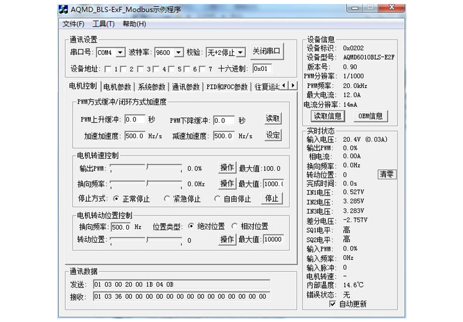 6030BLS示例程序1500.jpg